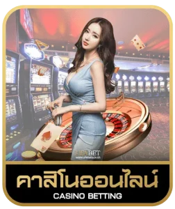 betflix285 คาสิโนออนไลน์