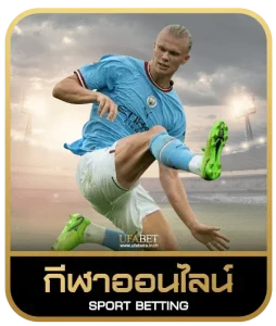 betflix285 เดิมพันกีฬา